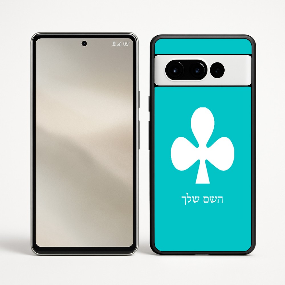 כיסוי בעיצוב אישי עם השם שלך לדגם - Google Pixel 9 Pro 5G בעיצוב אגם