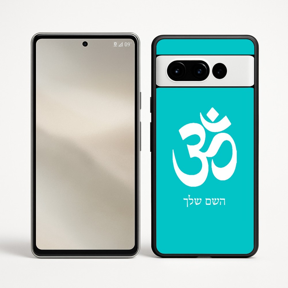 כיסוי בעיצוב אישי עם השם שלך לדגם - Google Pixel 9 Pro 5G בעיצוב סמל אום