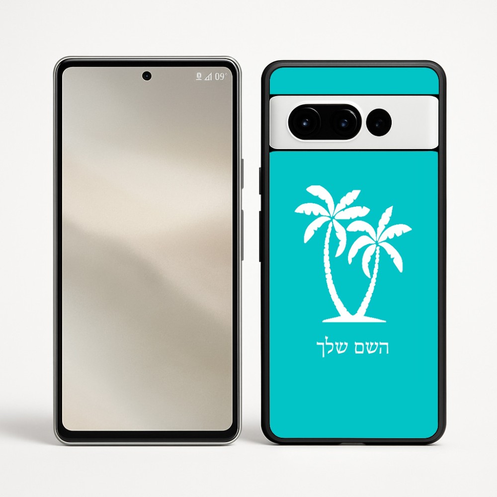 כיסוי בעיצוב אישי עם השם שלך לדגם - Google Pixel 9 Pro 5G בעיצוב כפות ידיים
