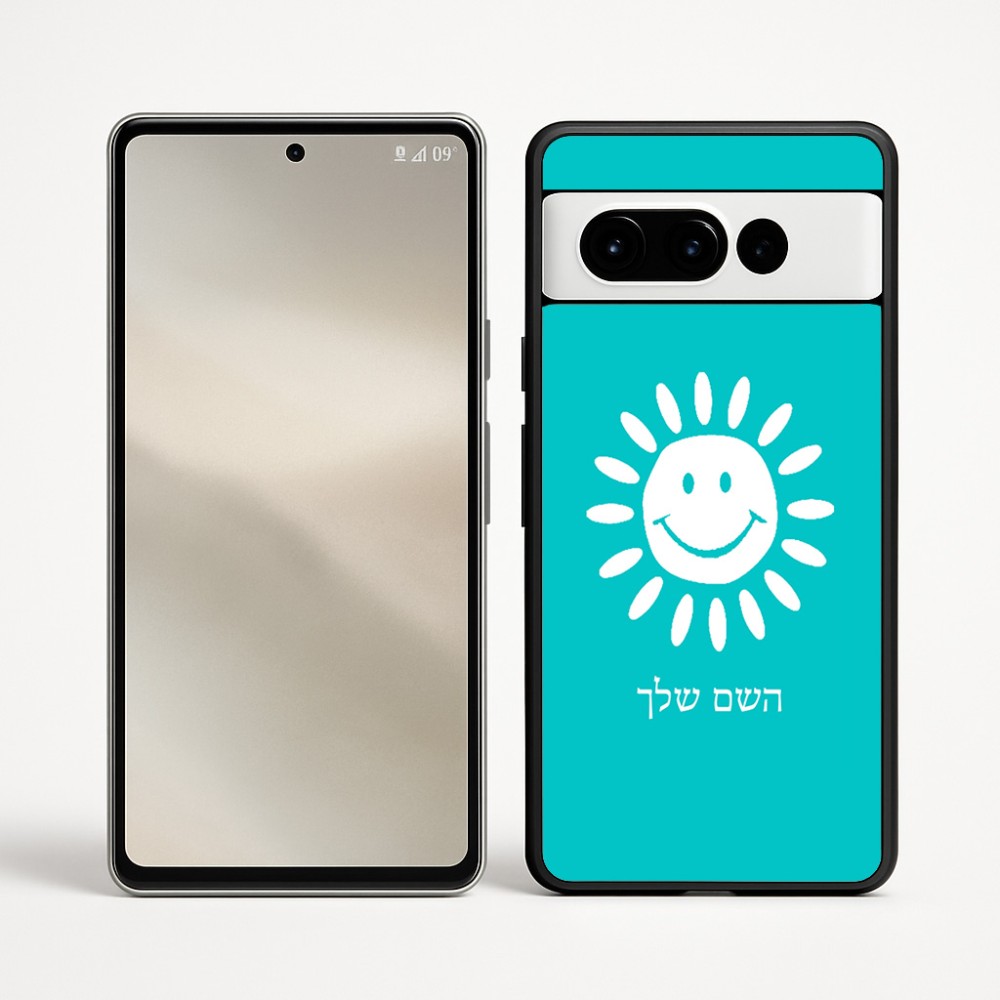כיסוי בעיצוב אישי עם השם שלך לדגם - Google Pixel 9 Pro 5G בעיצוב שמש