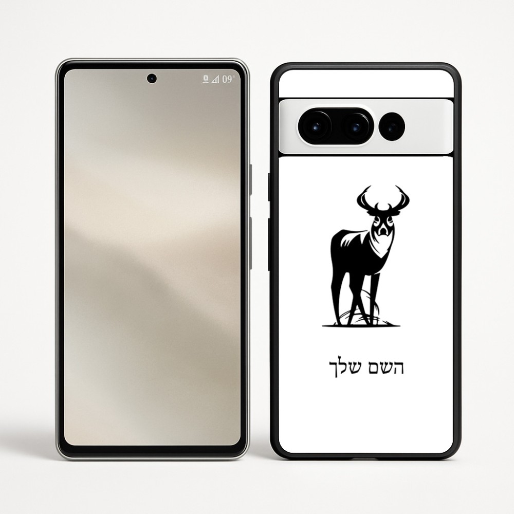 כיסוי בעיצוב אישי עם השם שלך לדגם - Google Pixel 9 Pro 5G בעיצוב צבי