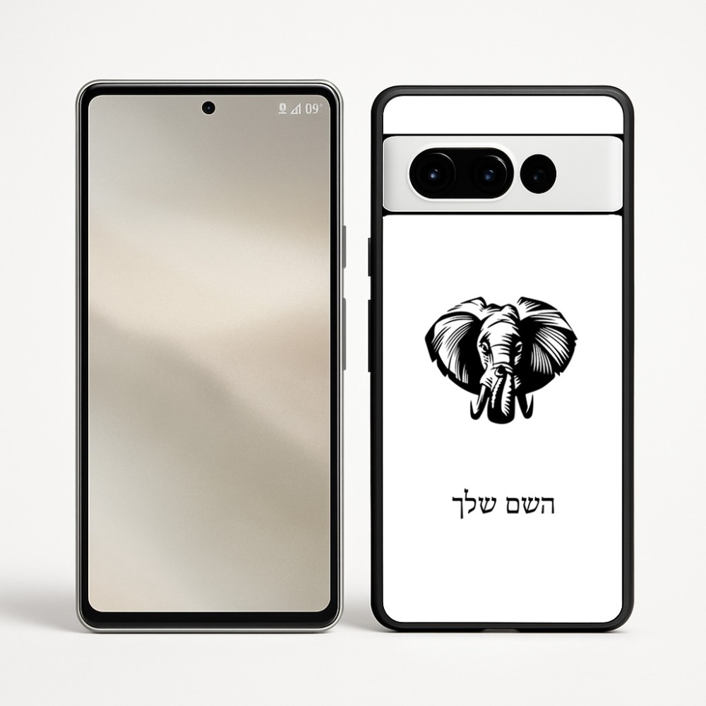 כיסוי בעיצוב אישי עם השם שלך לדגם - Google Pixel 9 Pro 5G בעיצוב ראש פיל