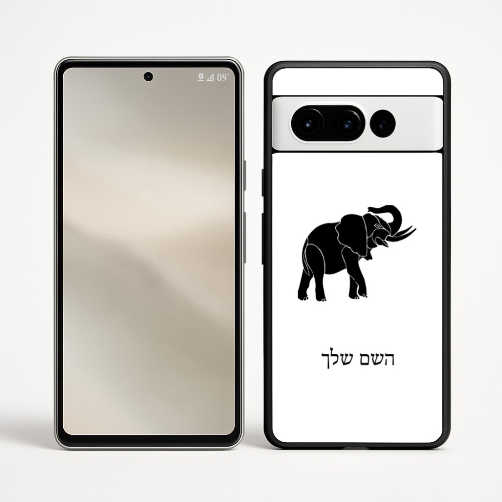כיסוי בעיצוב אישי עם השם שלך לדגם - Google Pixel 9 Pro 5G בעיצוב פיל