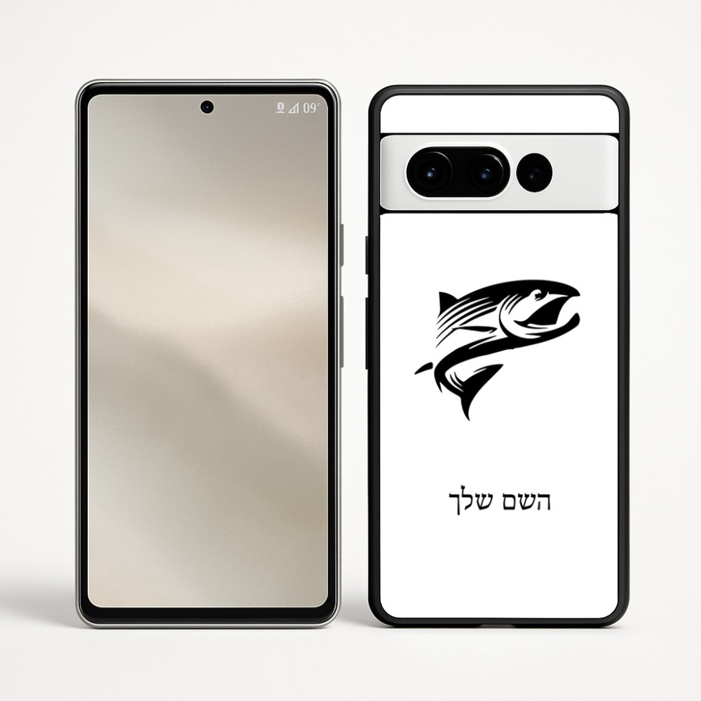 כיסוי בעיצוב אישי עם השם שלך לדגם - Google Pixel 9 Pro 5G בעיצוב לדוג