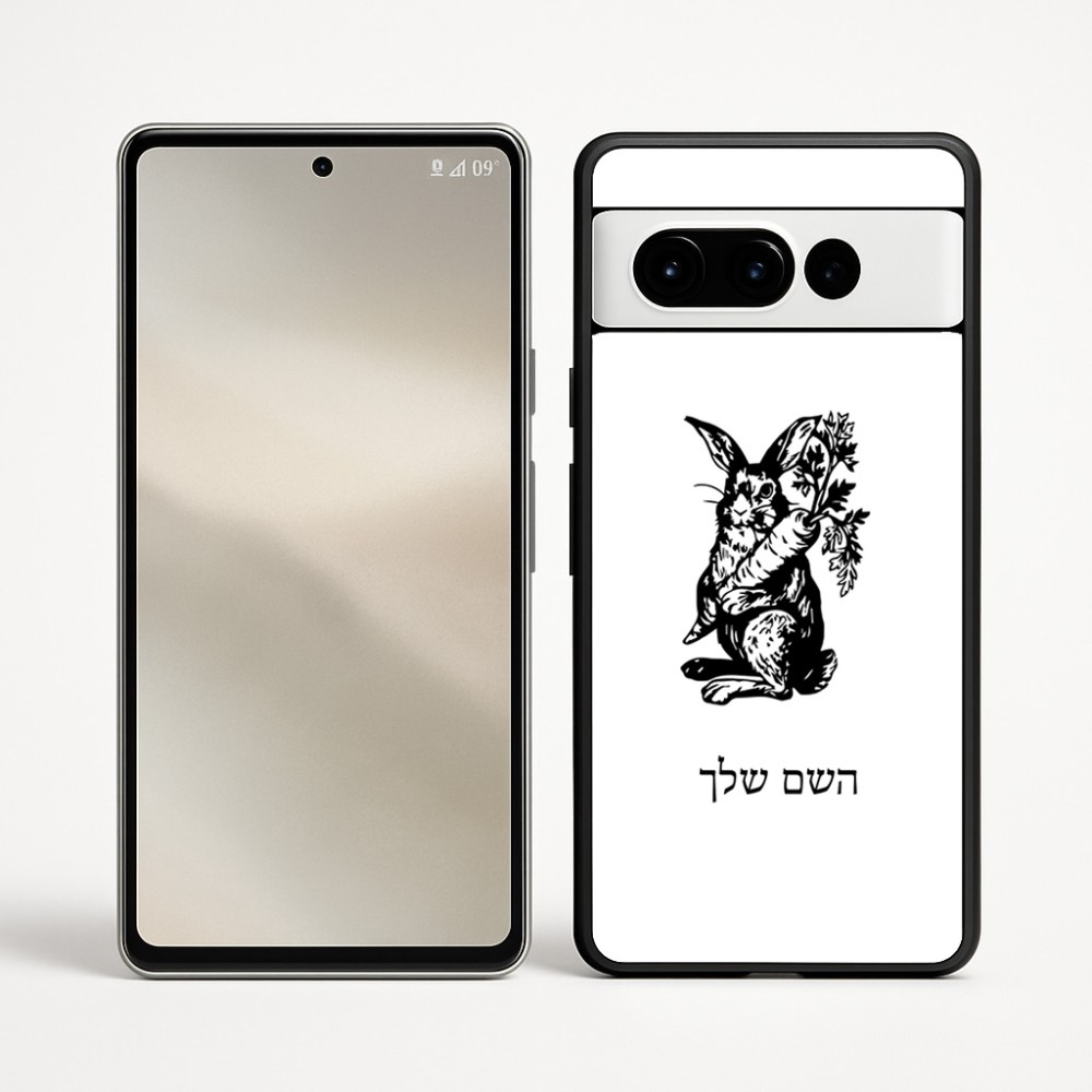 כיסוי בעיצוב אישי עם השם שלך לדגם - Google Pixel 9 Pro 5G בעיצוב ארנב מחזיק גזר
