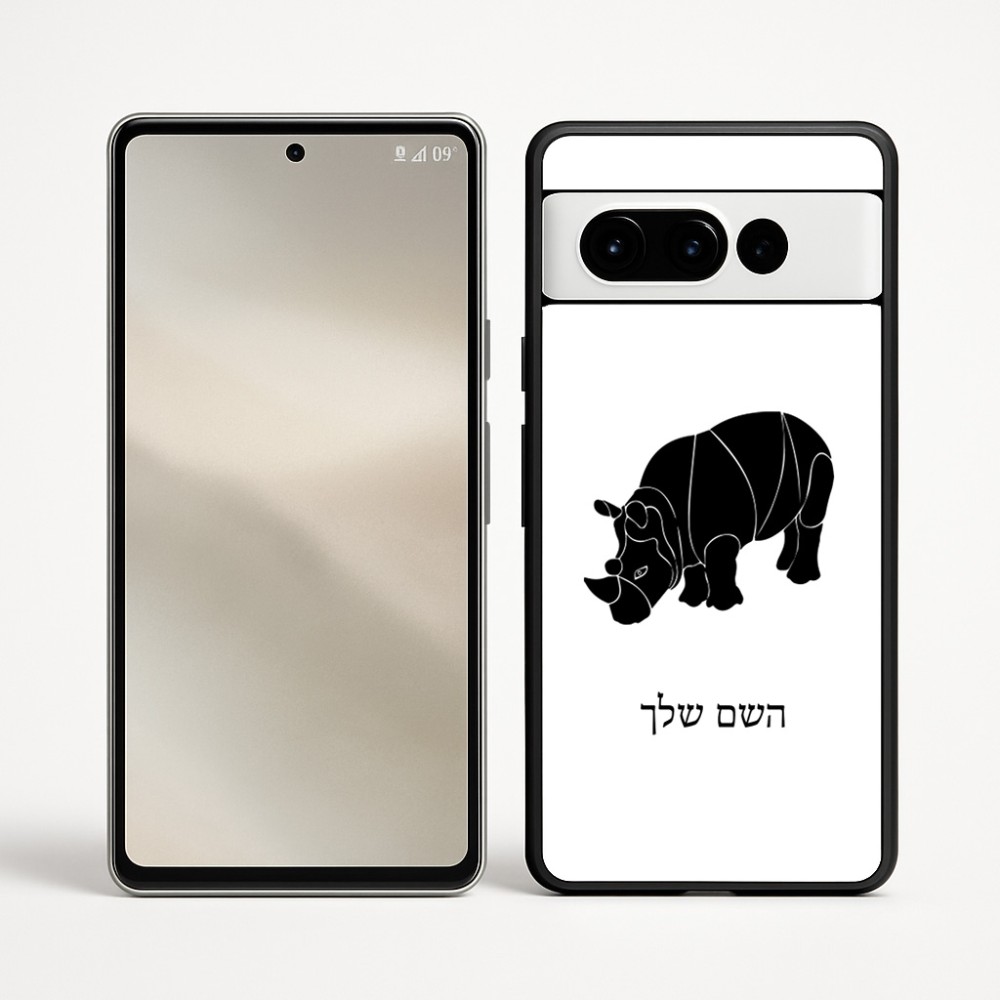 כיסוי בעיצוב אישי עם השם שלך לדגם - Google Pixel 9 Pro 5G בעיצוב קרנף