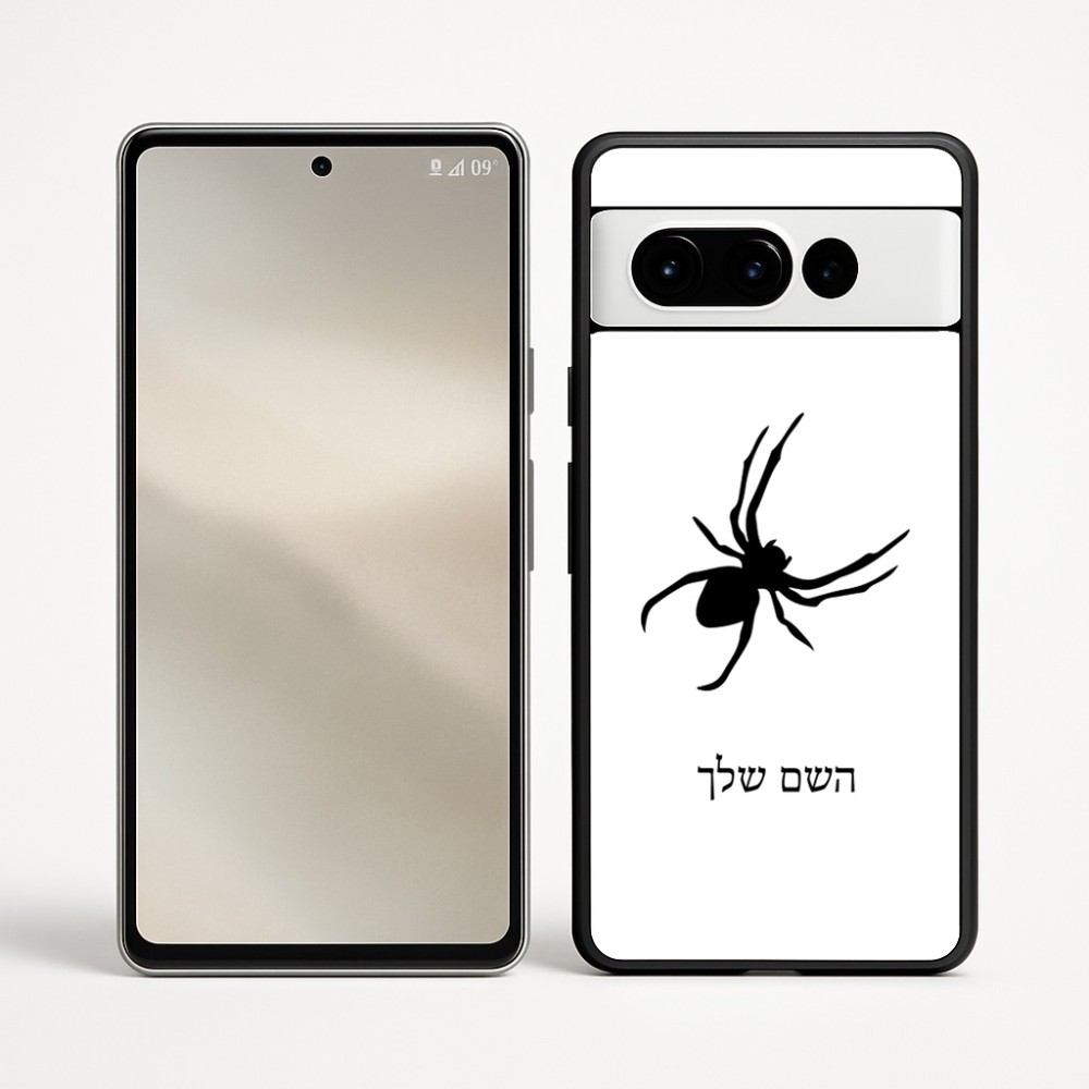 כיסוי בעיצוב אישי עם השם שלך לדגם - Google Pixel 9 Pro 5G בעיצוב עכביש