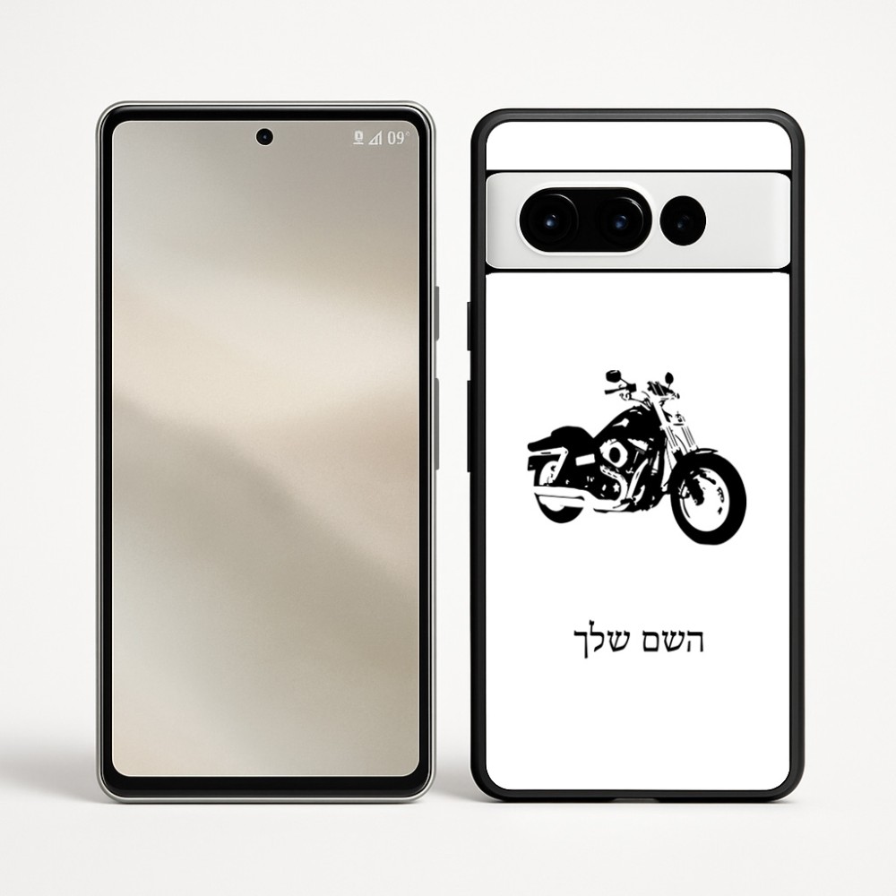 כיסוי בעיצוב אישי עם השם שלך לדגם - Google Pixel 9 Pro 5G בעיצוב הארלי-דיווידסון
