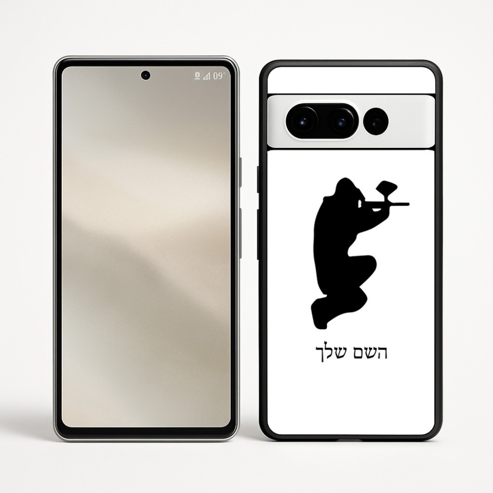 כיסוי בעיצוב אישי עם השם שלך לדגם - Google Pixel 9 Pro 5G בעיצוב שחקן כאב כדור