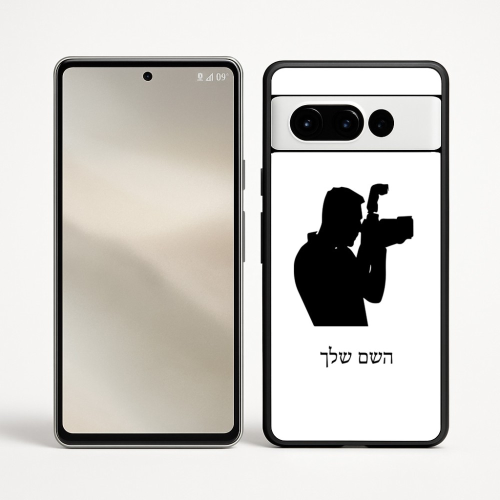 כיסוי בעיצוב אישי עם השם שלך לדגם - Google Pixel 9 Pro 5G בעיצוב צלם - גברים