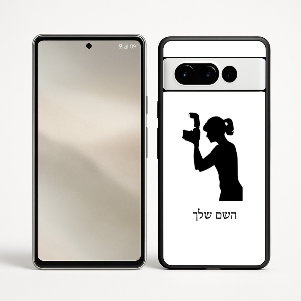 כיסוי בעיצוב אישי עם השם שלך לדגם - Google Pixel 9 Pro 5G בעיצוב צלמת - אישה