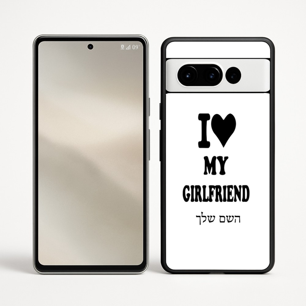 כיסוי בעיצוב אישי עם השם שלך לדגם - Google Pixel 9 Pro 5G בעיצוב אוהב את החברה שלי