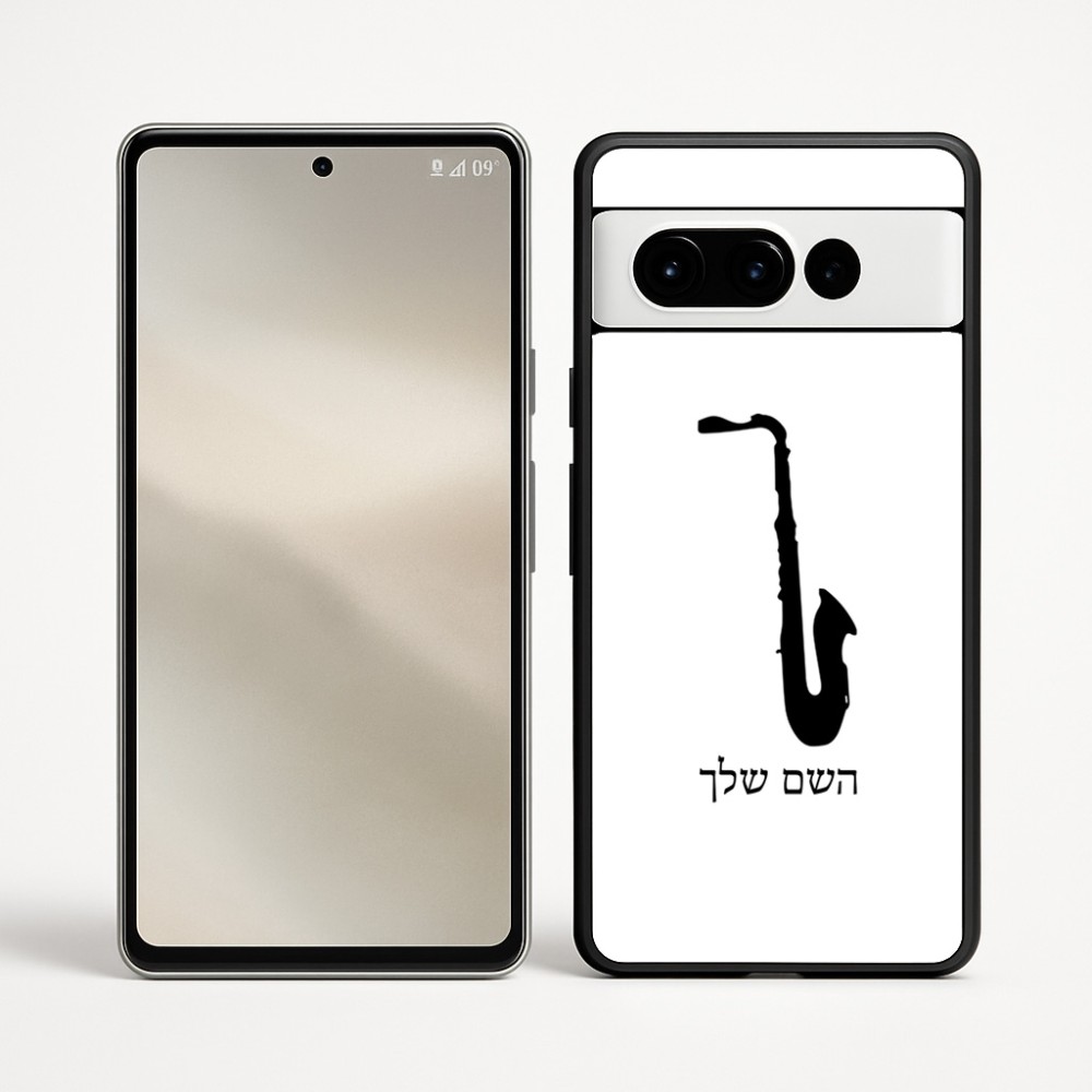 כיסוי בעיצוב אישי עם השם שלך לדגם - Google Pixel 9 Pro 5G בעיצוב סקסופון