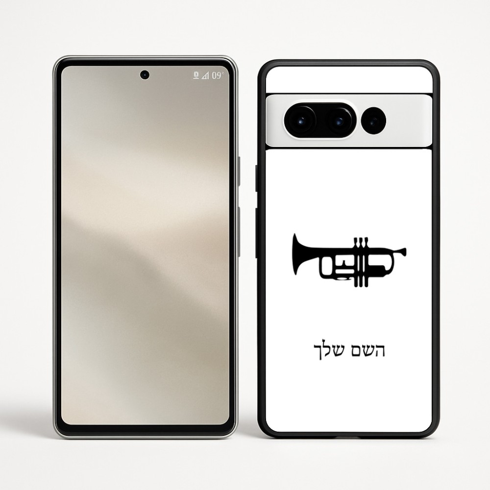 כיסוי בעיצוב אישי עם השם שלך לדגם - Google Pixel 9 Pro 5G בעיצוב חצוצרה