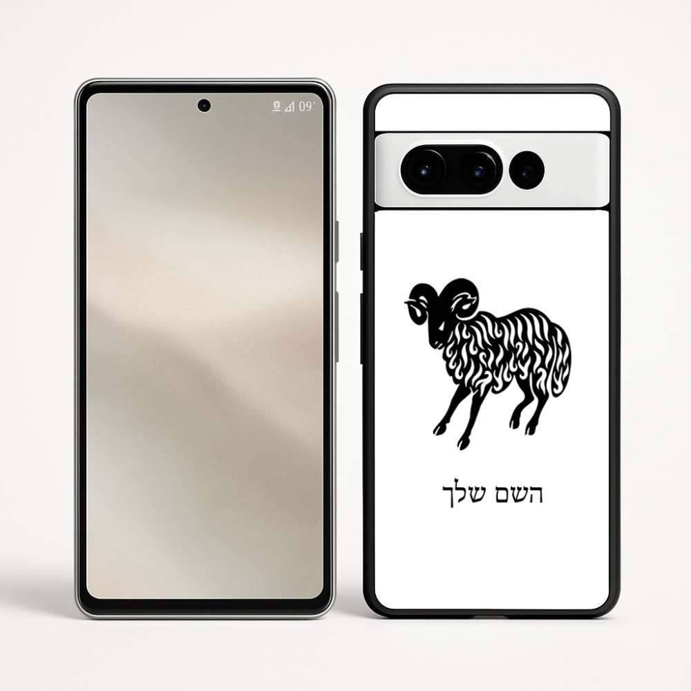 כיסוי בעיצוב אישי עם השם שלך לדגם - Google Pixel 9 Pro 5G בעיצוב מזלות - טלה