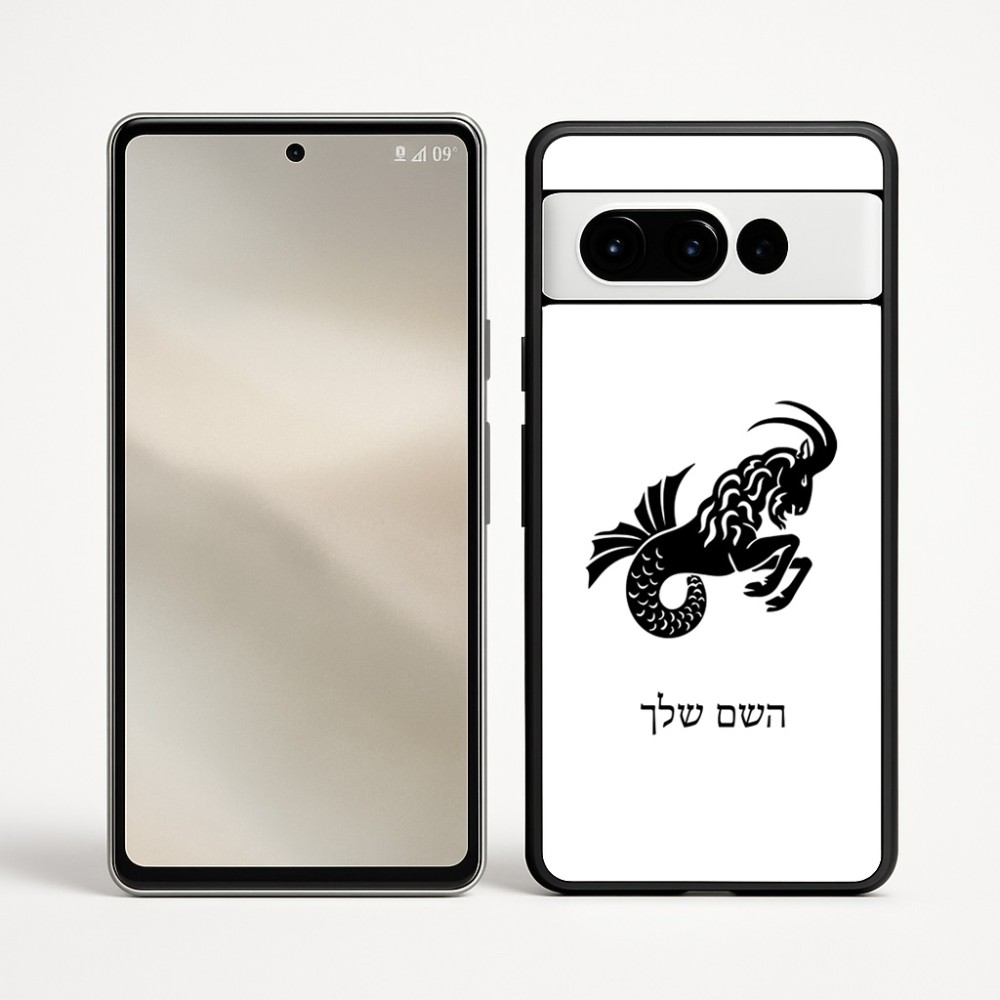 כיסוי בעיצוב אישי עם השם שלך לדגם - Google Pixel 9 Pro 5G בעיצוב מזלות - גדי