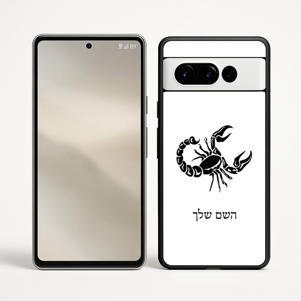 כיסוי בעיצוב אישי עם השם שלך לדגם - Google Pixel 9 Pro 5G בעיצוב מזלות - עקרב