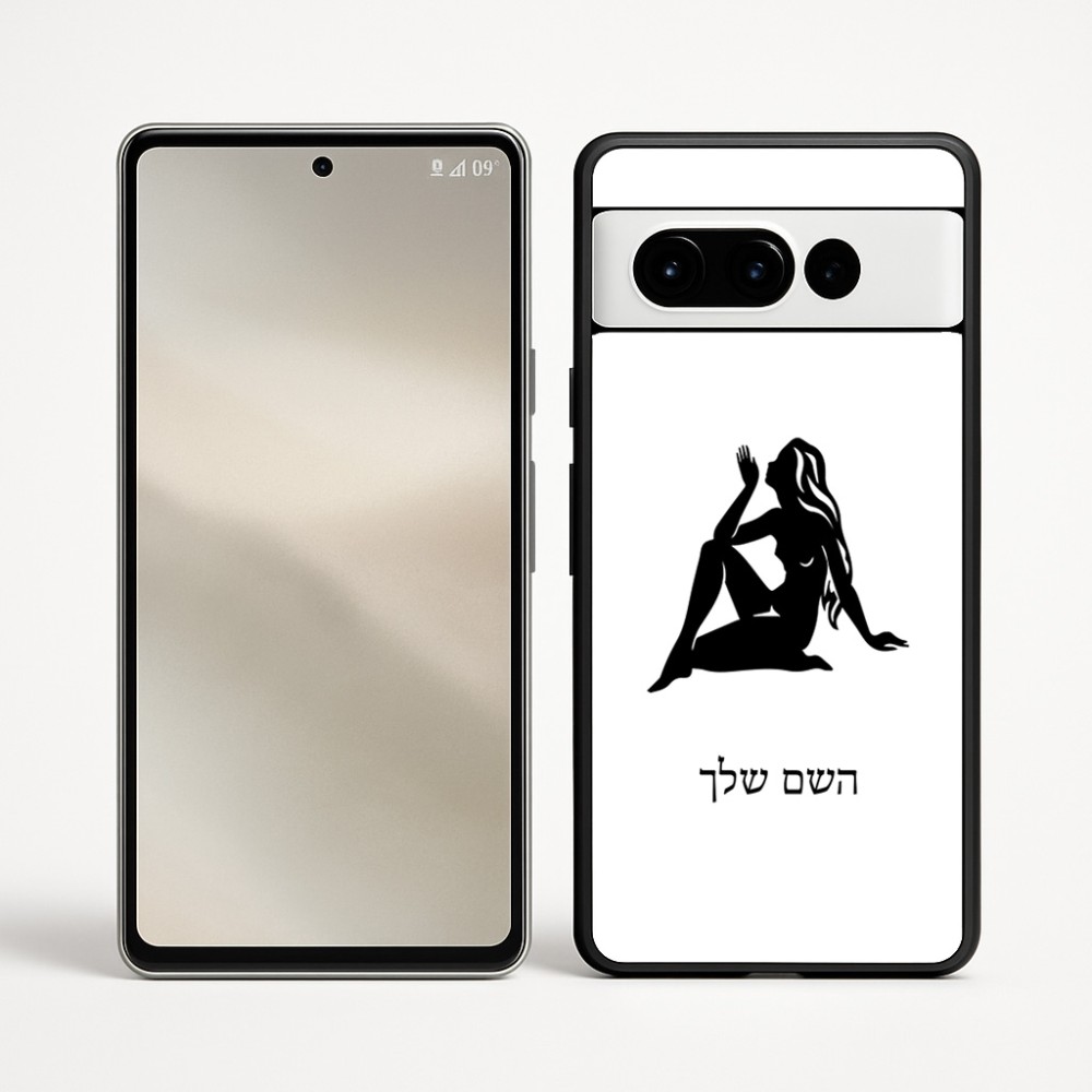 כיסוי בעיצוב אישי עם השם שלך לדגם - Google Pixel 9 Pro 5G בעיצוב מזלות - בתולה