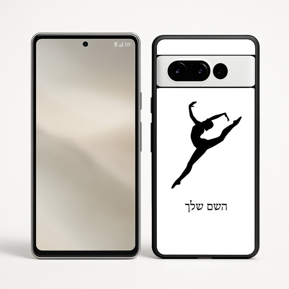 כיסוי בעיצוב אישי עם השם שלך לדגם - Google Pixel 9 Pro 5G בעיצוב בלט