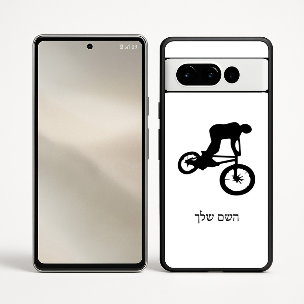 כיסוי בעיצוב אישי עם השם שלך לדגם - Google Pixel 9 Pro 5G בעיצוב רוכב אופניים