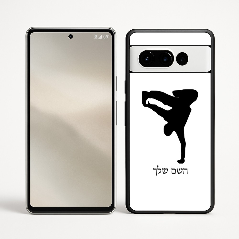 כיסוי בעיצוב אישי עם השם שלך לדגם - Google Pixel 9 Pro 5G בעיצוב ברייקדאנס