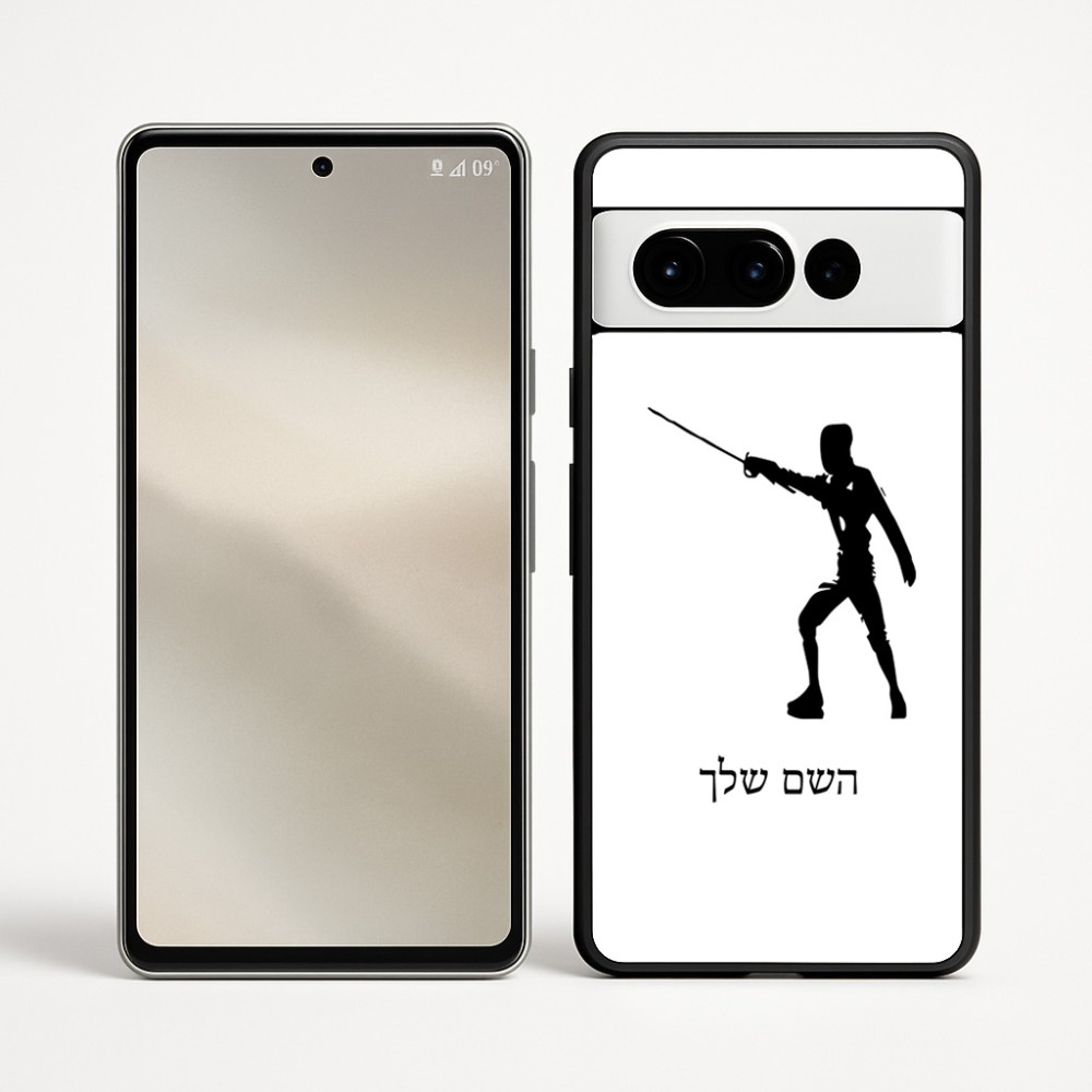 כיסוי בעיצוב אישי עם השם שלך לדגם - Google Pixel 9 Pro 5G בעיצוב לוחם סייף
