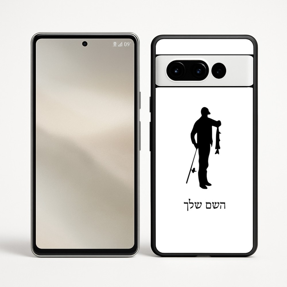 כיסוי בעיצוב אישי עם השם שלך לדגם - Google Pixel 9 Pro 5G בעיצוב פישמן