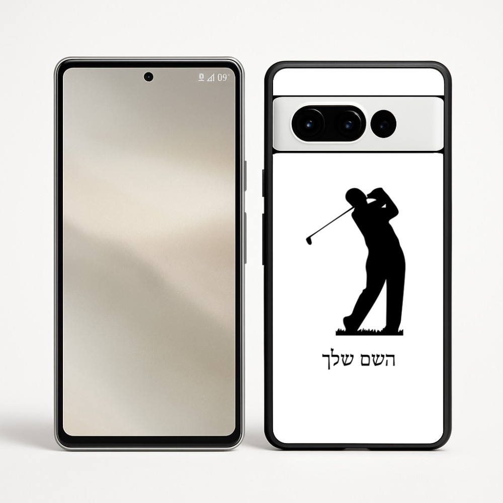 כיסוי בעיצוב אישי עם השם שלך לדגם - Google Pixel 9 Pro 5G בעיצוב שחקן גולף