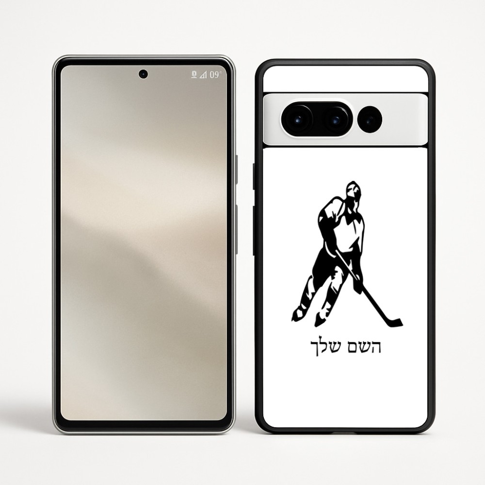 כיסוי בעיצוב אישי עם השם שלך לדגם - Google Pixel 9 Pro 5G בעיצוב שחקן הוקי