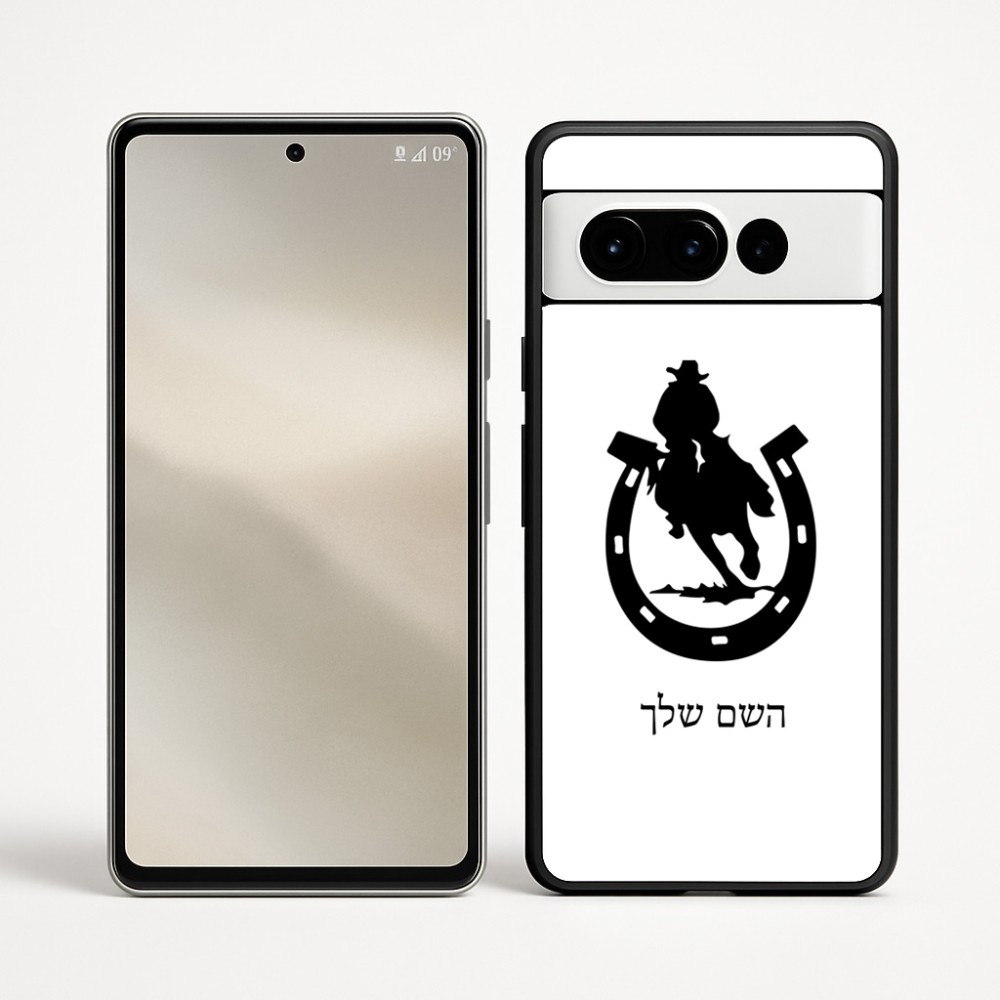 כיסוי בעיצוב אישי עם השם שלך לדגם - Google Pixel 9 Pro 5G בעיצוב פרסה וסוס