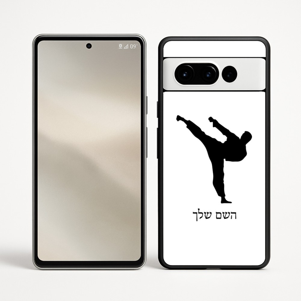 כיסוי בעיצוב אישי עם השם שלך לדגם - Google Pixel 9 Pro 5G בעיצוב קרטה