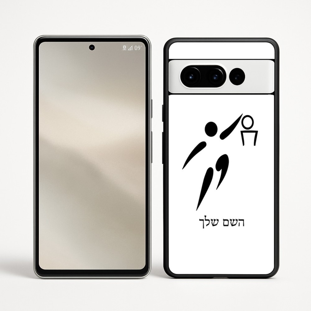 כיסוי בעיצוב אישי עם השם שלך לדגם - Google Pixel 9 Pro 5G בעיצוב כדורסל אולימפי