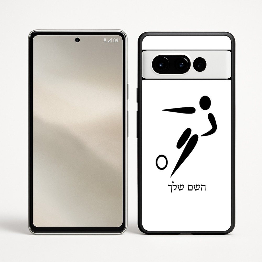 כיסוי בעיצוב אישי עם השם שלך לדגם - Google Pixel 9 Pro 5G בעיצוב כדורגל אולימפי
