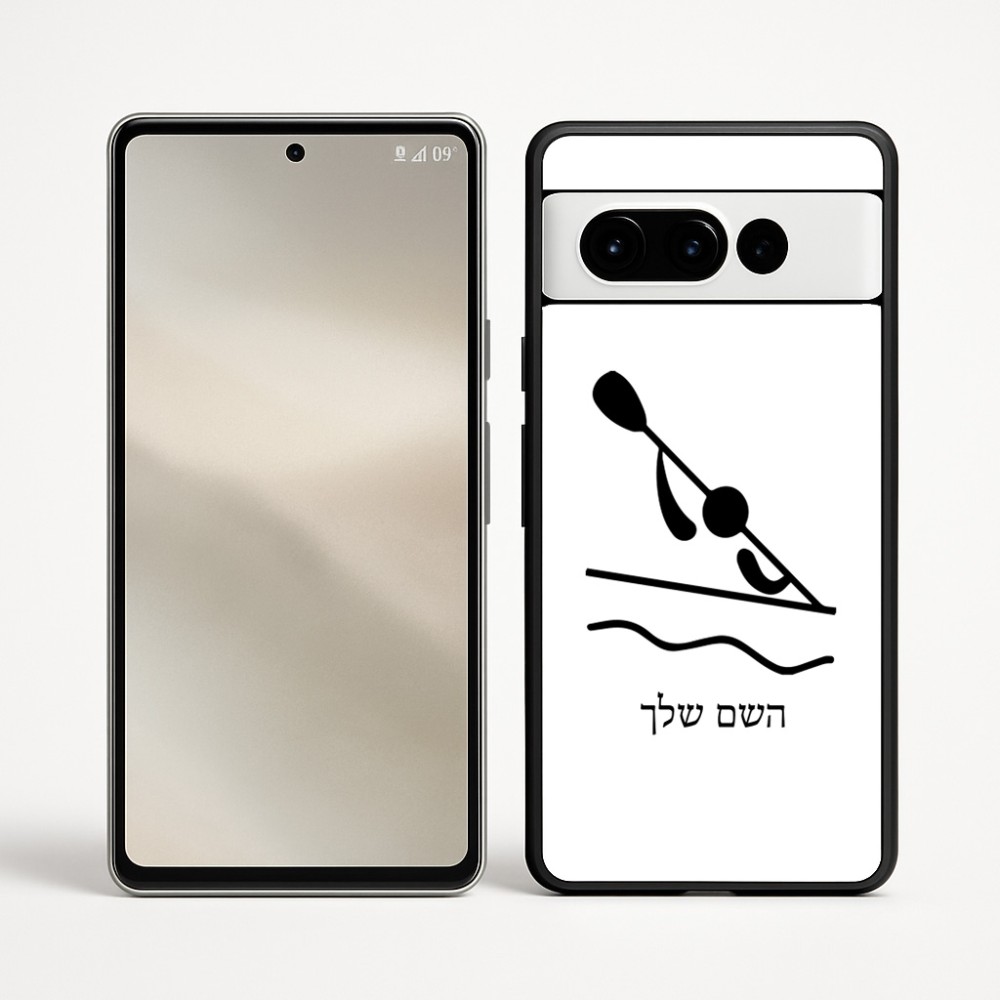 כיסוי בעיצוב אישי עם השם שלך לדגם - Google Pixel 9 Pro 5G בעיצוב קיאק אולימפי