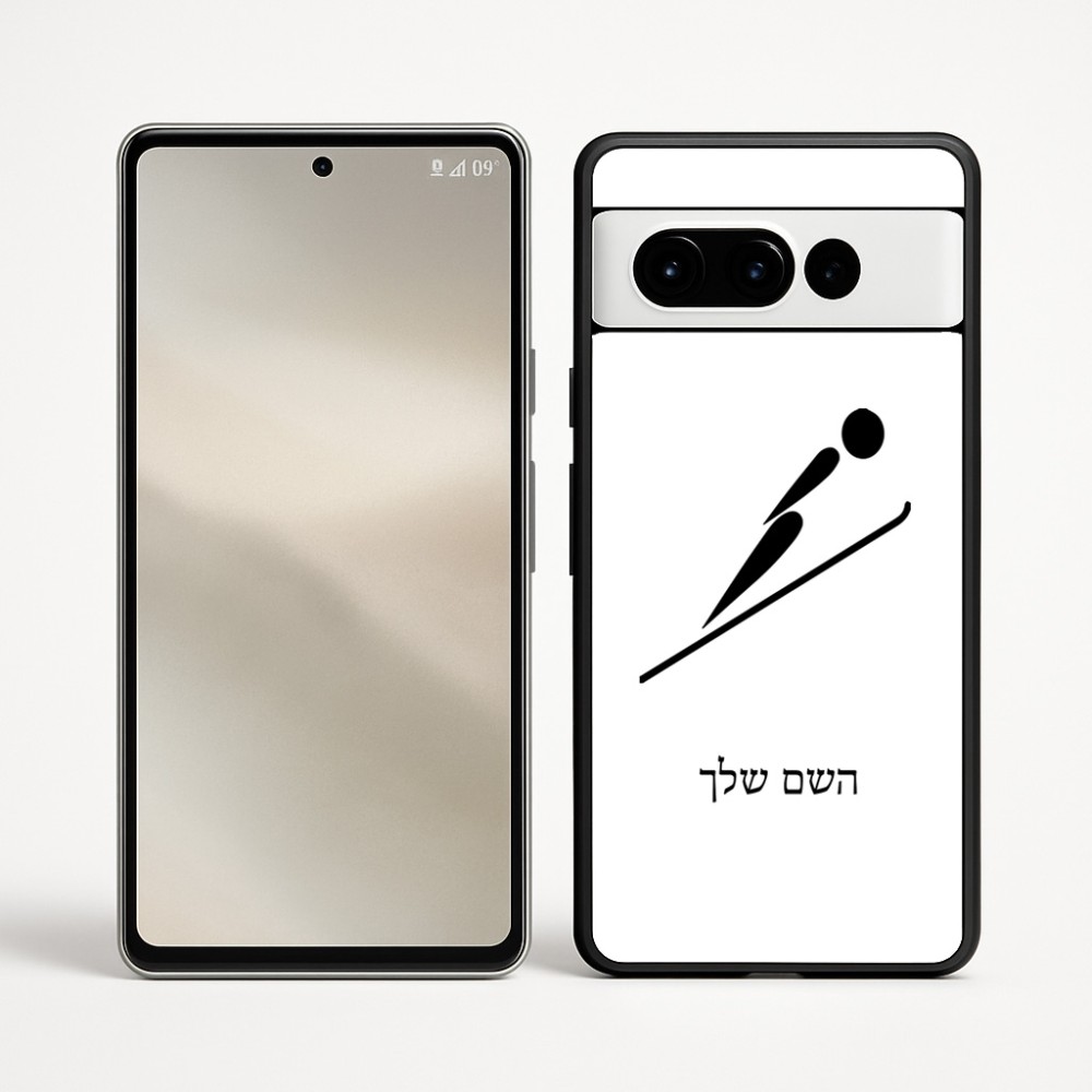 כיסוי בעיצוב אישי עם השם שלך לדגם - Google Pixel 9 Pro 5G בעיצוב קפיצת סקי אולימפית