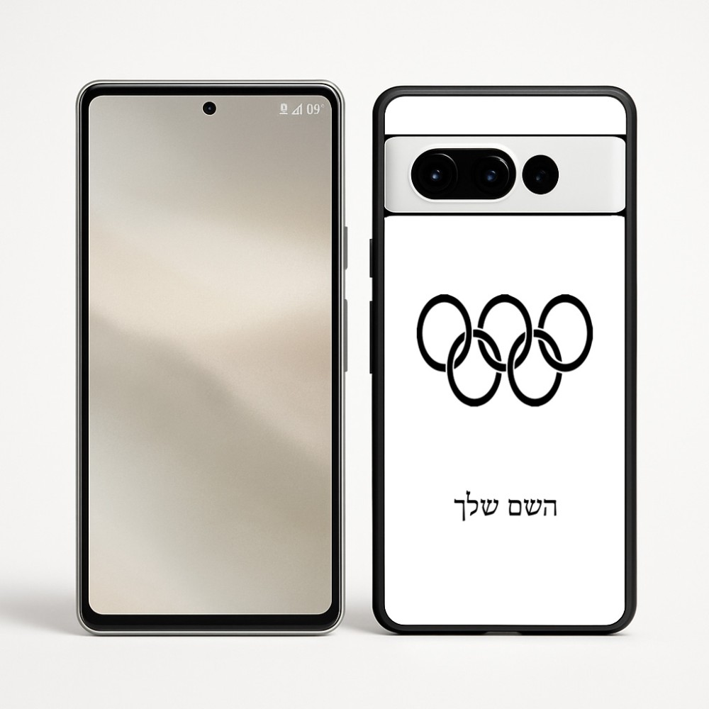 כיסוי בעיצוב אישי עם השם שלך לדגם - Google Pixel 9 Pro 5G בעיצוב אולימפי