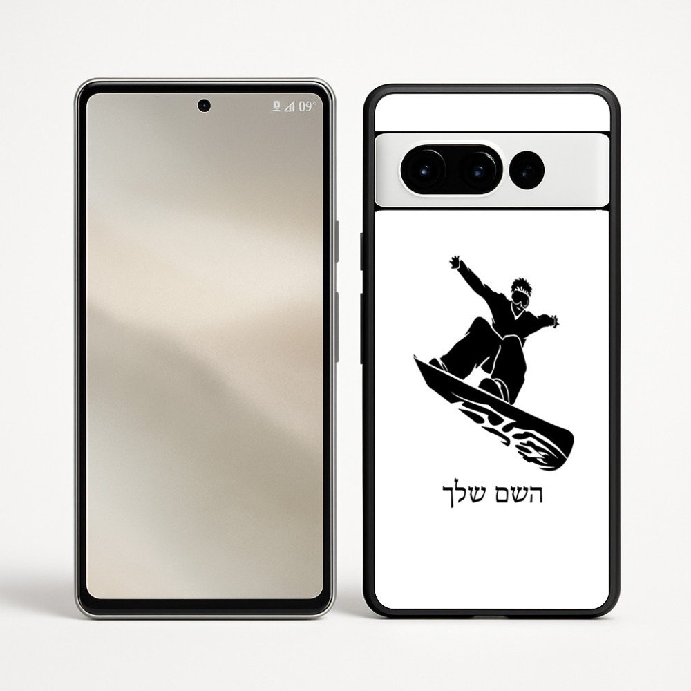 כיסוי בעיצוב אישי עם השם שלך לדגם - Google Pixel 9 Pro 5G בעיצוב סנובורדיסט