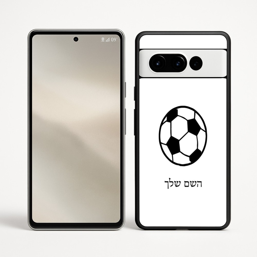 כיסוי בעיצוב אישי עם השם שלך לדגם - Google Pixel 9 Pro 5G בעיצוב כדורגל כדור כדורגל