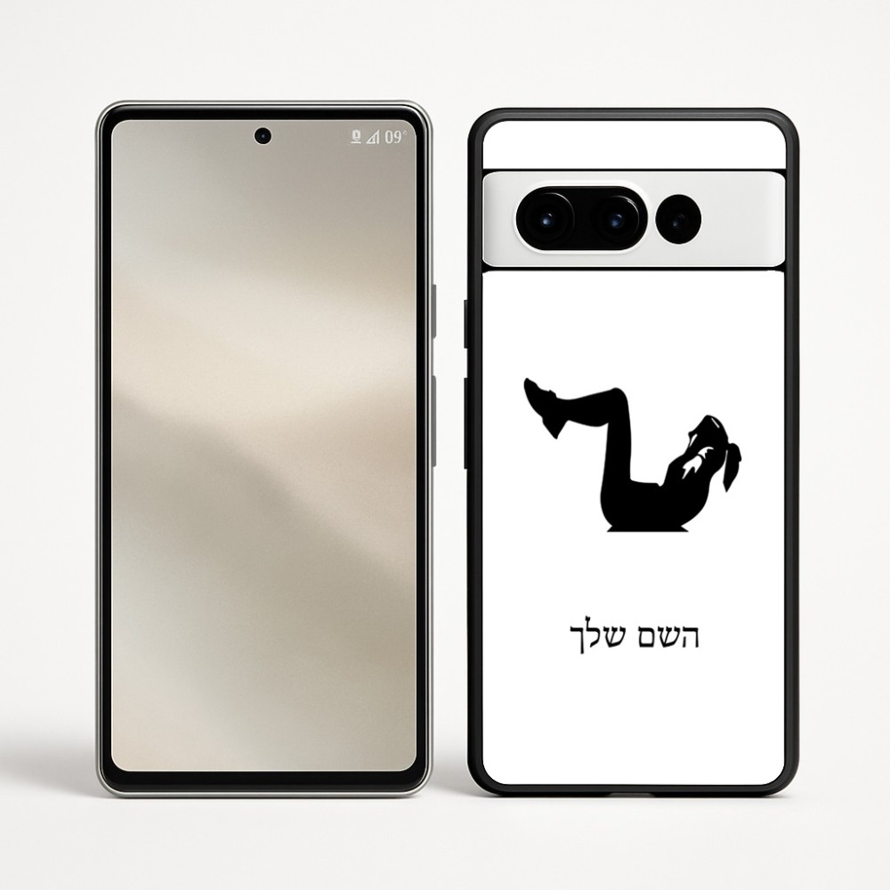 כיסוי בעיצוב אישי עם השם שלך לדגם - Google Pixel 9 Pro 5G בעיצוב אישה מתאמנת