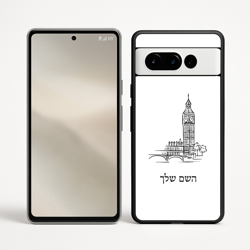 כיסוי בעיצוב אישי עם השם שלך לדגם - Google Pixel 9 Pro 5G בעיצוב ביג בן