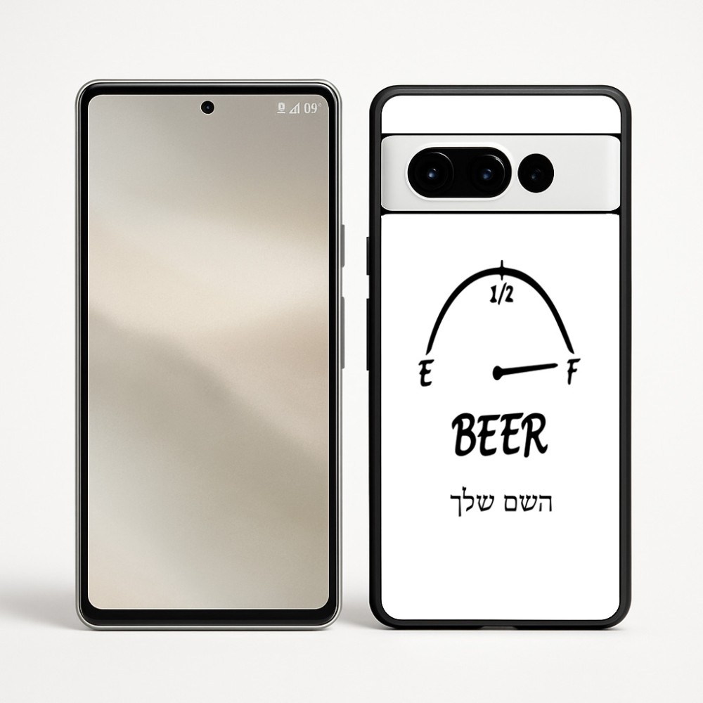 כיסוי בעיצוב אישי עם השם שלך לדגם - Google Pixel 9 Pro 5G בעיצוב מיכל של בירה