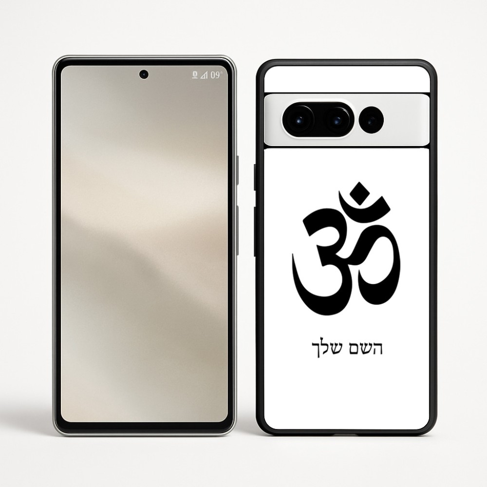 כיסוי בעיצוב אישי עם השם שלך לדגם - Google Pixel 9 Pro 5G בעיצוב סמל אום
