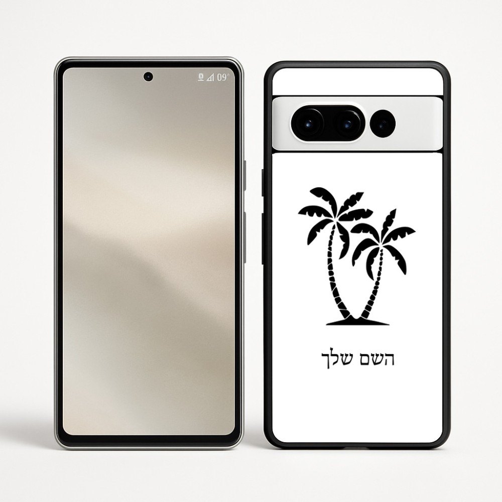 כיסוי בעיצוב אישי עם השם שלך לדגם - Google Pixel 9 Pro 5G בעיצוב כפות ידיים