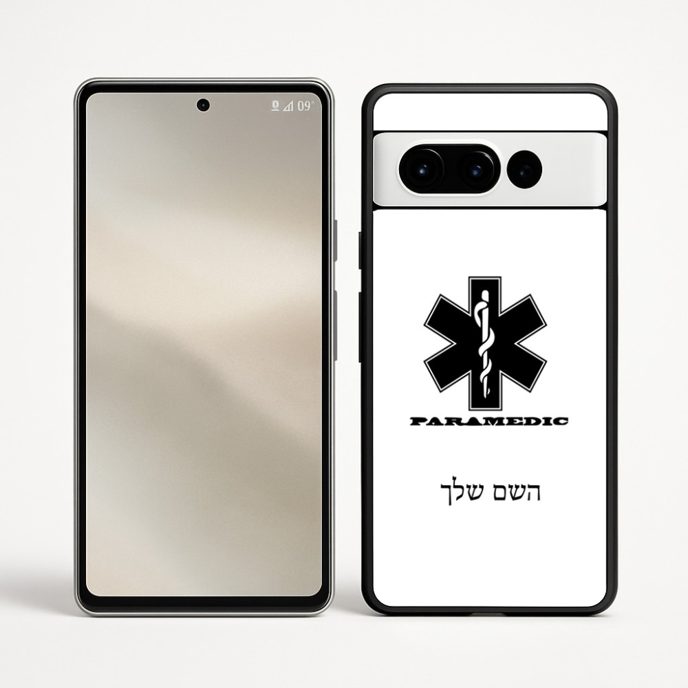 כיסוי בעיצוב אישי עם השם שלך לדגם - Google Pixel 9 Pro 5G בעיצוב חובש