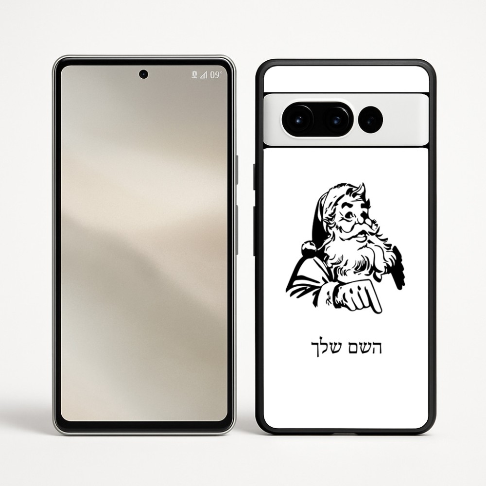כיסוי בעיצוב אישי עם השם שלך לדגם - Google Pixel 9 Pro 5G בעיצוב סנטה קלאוס