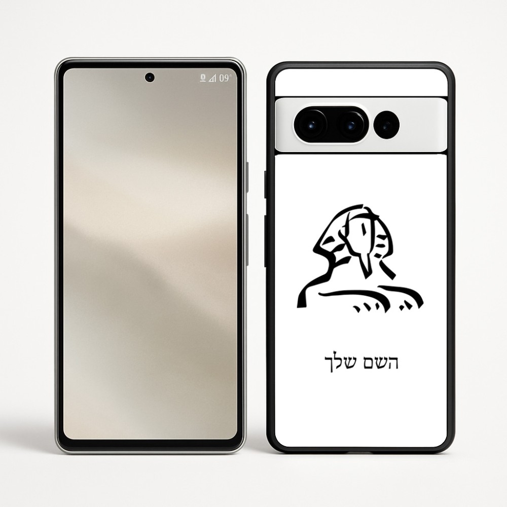כיסוי בעיצוב אישי עם השם שלך לדגם - Google Pixel 9 Pro 5G בעיצוב ספינקס מצרים