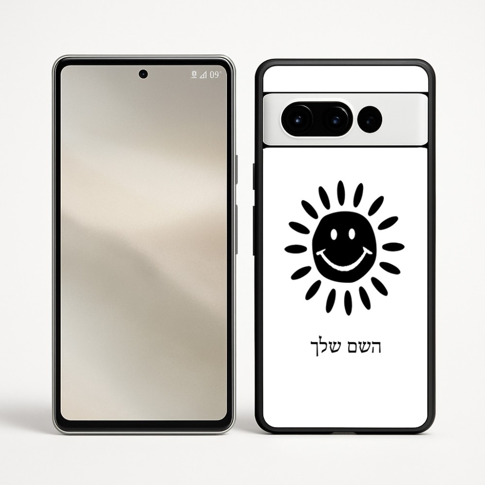 כיסוי בעיצוב אישי עם השם שלך לדגם - Google Pixel 9 Pro 5G בעיצוב שמש