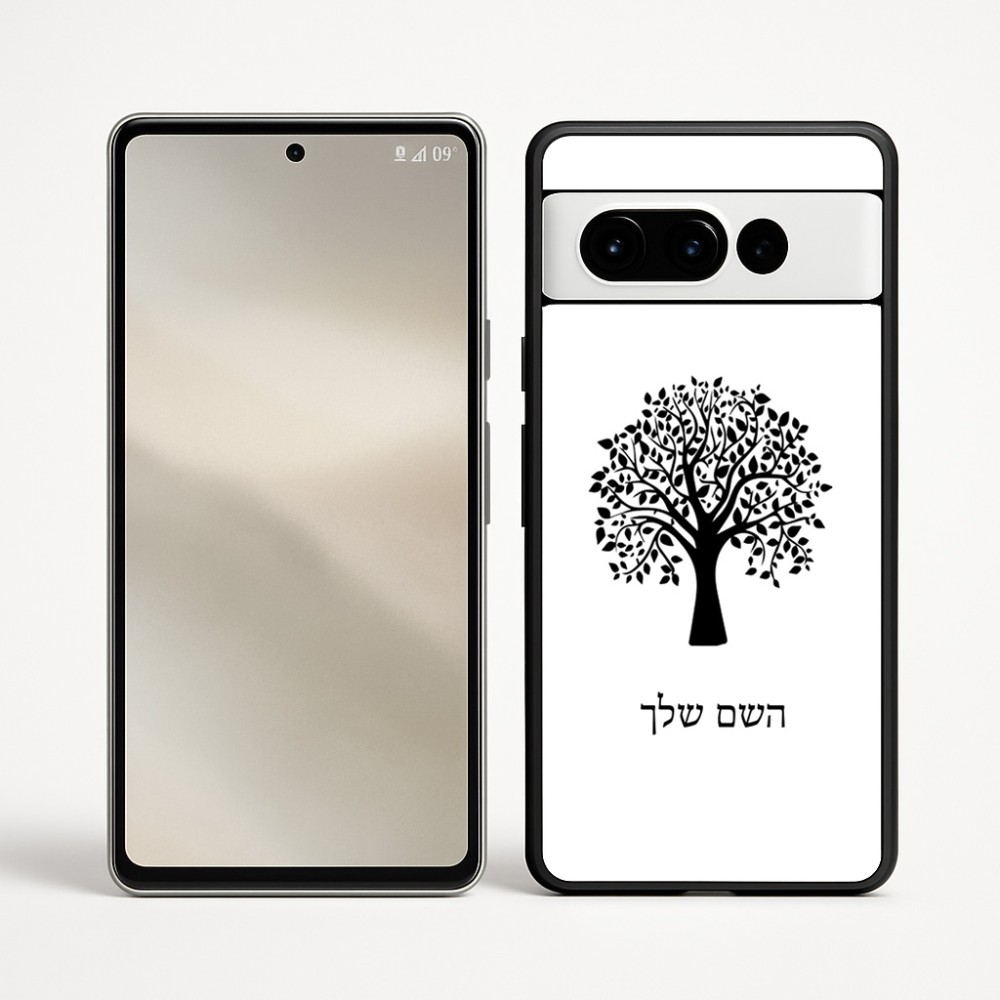 כיסוי בעיצוב אישי עם השם שלך לדגם - Google Pixel 9 Pro 5G בעיצוב עץ