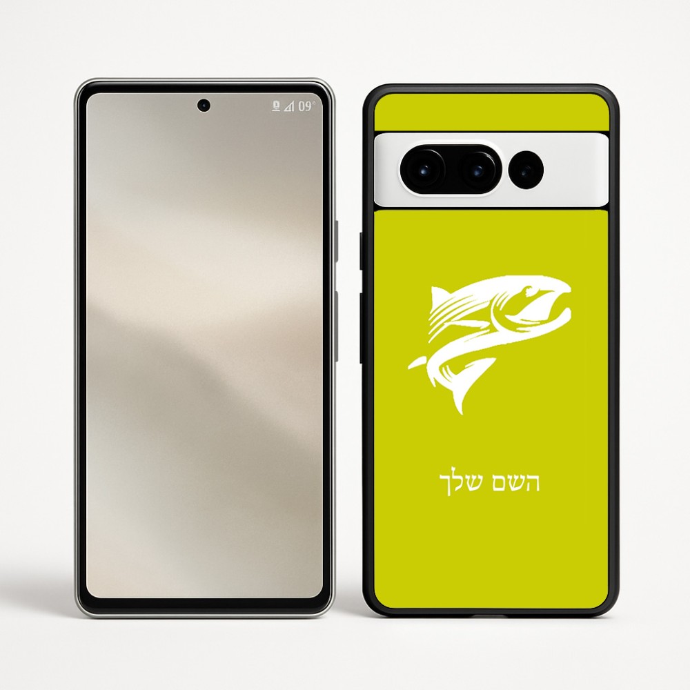 כיסוי בעיצוב אישי עם השם שלך לדגם - Google Pixel 9 Pro 5G בעיצוב לדוג