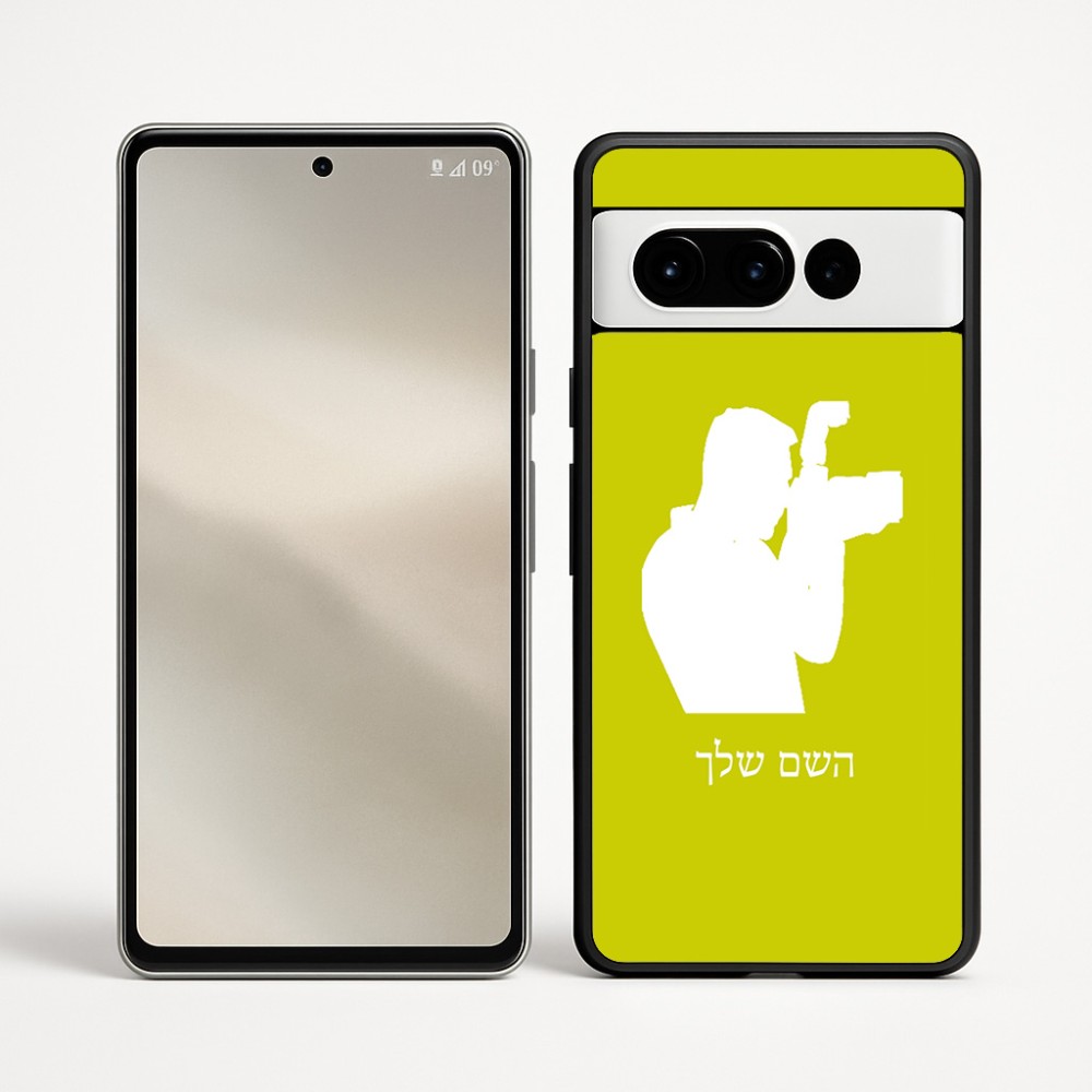 כיסוי בעיצוב אישי עם השם שלך לדגם - Google Pixel 9 Pro 5G בעיצוב צלם - גברים